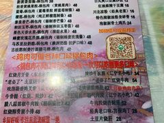 -乡间好味私家菜(总店)