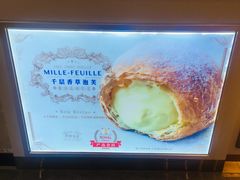 -西树泡芙(湖滨银泰in77B区店)
