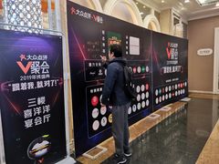 -新兴家喻酒家·羊城名宴(昌岗店)