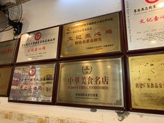 -文记壹心鸡(宝华路店)