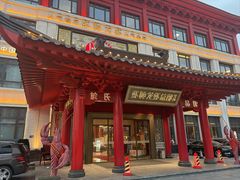 -於氏虾神(盱眙总店)