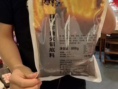 -井格重庆火锅(临平银泰城店)