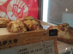 -85度C(广州石牌桥店)