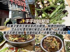 -辣螃铠盆盆蟹大排档(总店)