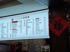 -小方的面(徐家汇店)