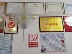 -盛兴面馆(真儒大厦店)
