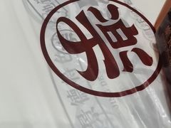 -乐乐大排档·30年老字号(浙江路店)