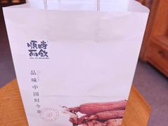 -长春堂顺时而饮(前门店)