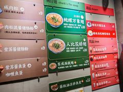 -食盈碗仔翅(星玺广场店)