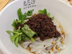 -老长沙原汁原味粉馆(韭菜园店)
