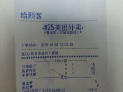 -春来和(汉城南路店)