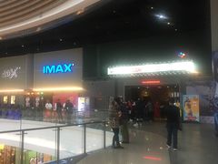 -CGV影城(东港IMAX店)