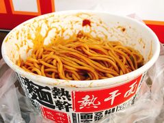 -蔡记炸酱热干面(昌里路店)