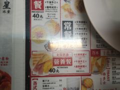 -华星冰室(湾仔店)