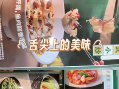 -荔粥记潮汕砂锅粥(新北万达店)