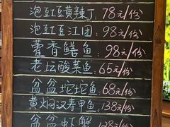 -六合居·明厨亮灶餐厅(成双大道店)