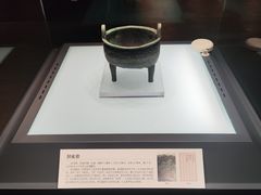 -平顶山博物馆