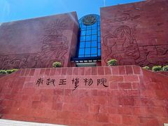 -南越王博物院(王宫展区)