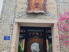 -三坊七巷历史文化街区