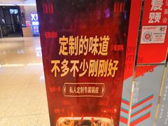-海底捞火锅(顺义华联店)