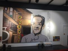 -武松家(丰益桥店)