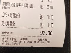 -杯子红牛排(创意产业园店)
