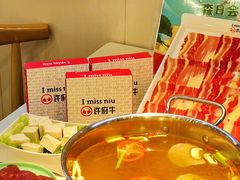 -许府牛火锅(淮安富康城店)