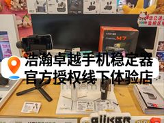 -鹰巢数码EAGLE’S NEST(燕莎店)