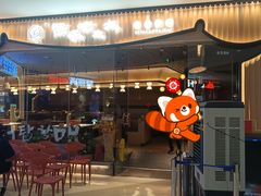 -天河城购物中心