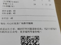 -果呀呀(国金街店)