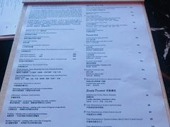 菜单-大堂茶座