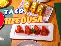 -HFFOUSA TACO弗萨塔可墨西哥餐厅(颐堤港店)