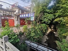 -大理古城
