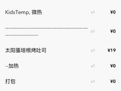 -星巴克臻选(成都东方新希望天祥店)