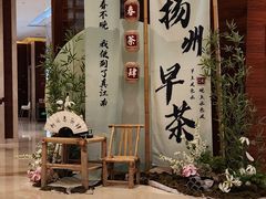 -扬州香格里拉·香宫中餐厅