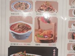 -老雒阳面馆·水席·洛阳菜(纱厂路店)