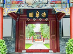 -清华大学艺术博物馆