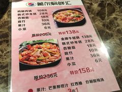 菜单-猪啊牛呀羊啊铜盘烤肉(正大广场店)