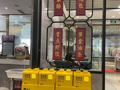 -赏点粤式点心(广州塔店)