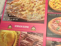 -乐凯撒披萨(喜荟城店)