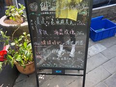 -山里人家