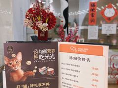 -COLOR PETS 撸猫馆·购猫·猫咖(长风大悦城店)