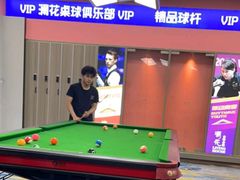 -澜花台球会所(远大金地中心店)