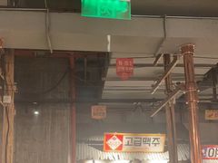 -三代烤肉(保利广场店)