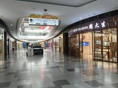 -武汉荟聚