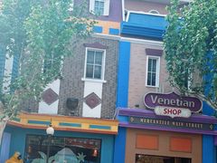 -青岛方特梦幻王国