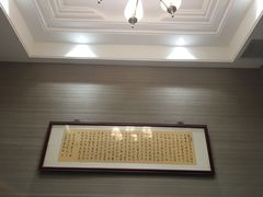 -930私房菜(欧阳路店)