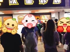 -前进5路汉堡炸鸡(前进五路店)