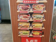 -鱼酷活鱼烤鱼(沈阳大悦城店)