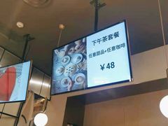 -安上烘焙 ENCHANTE(世纪汇店)